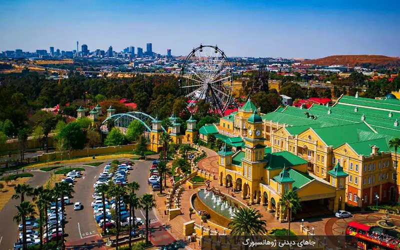 تور ژوهانسبورگ